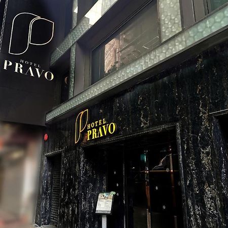 Hotel Pravo Гонконг Экстерьер фото